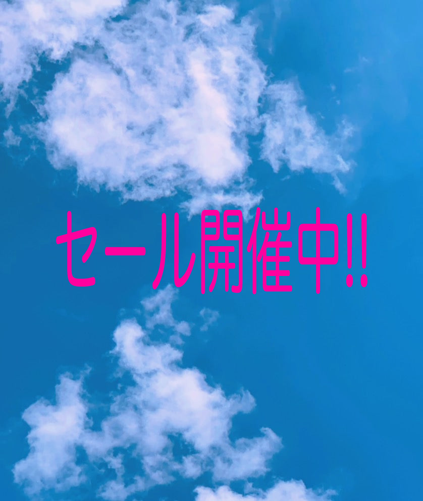 セール中!!