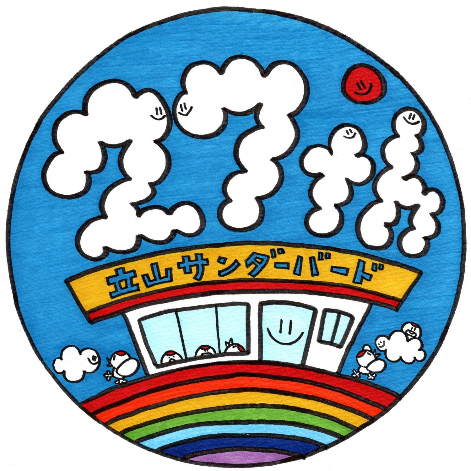 27周年記念