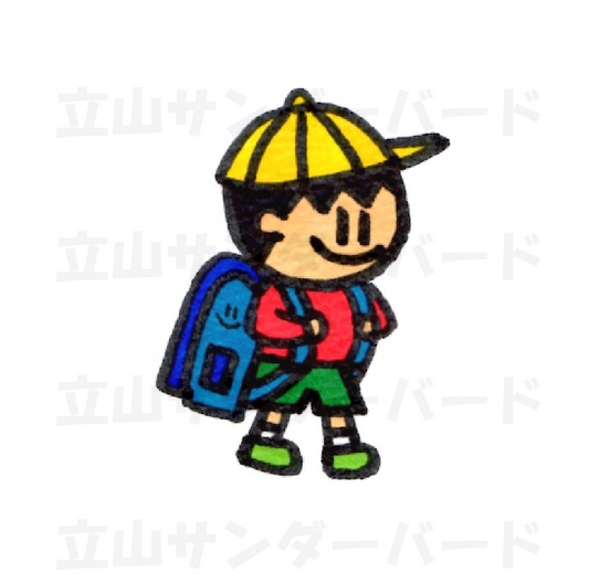 今日ぼくは登校中の小学生男子