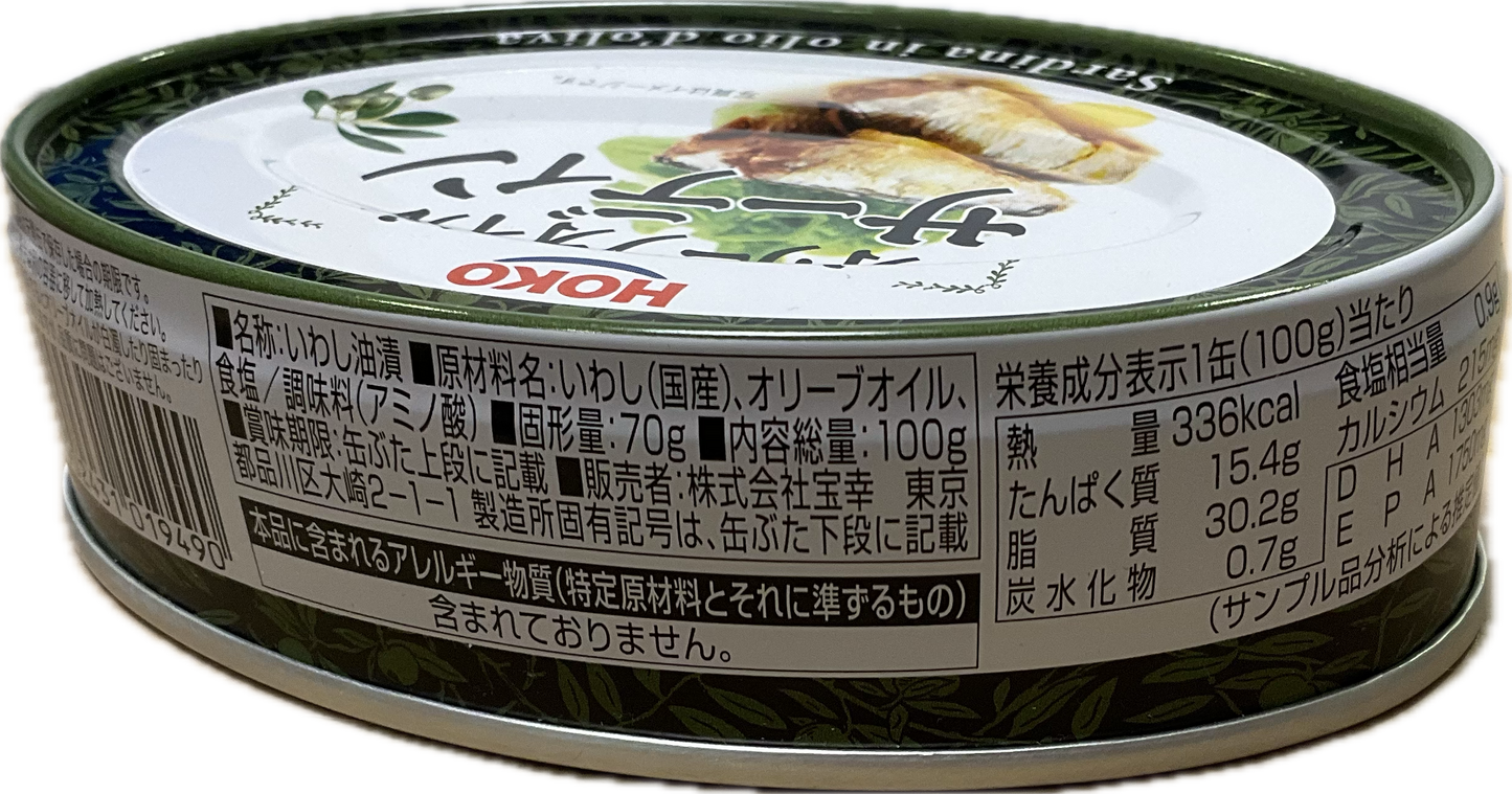 オリーブオイル サーディン いわし油漬