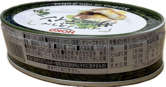 オリーブオイル サーディン いわし油漬