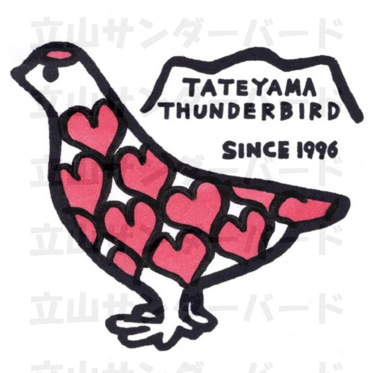 雷鳥くん ラブリー・ハート