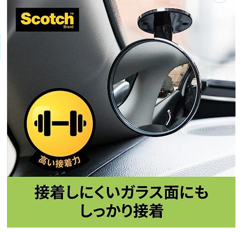 3M スコッチ 強力両面テープ フロントガラス用 幅12㎜長さ1.5m