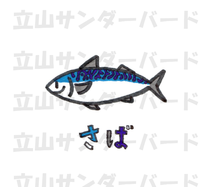 Can Badge (Robo Raicho)