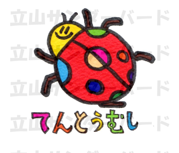 Can Badge (Robo Raicho)
