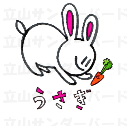 かわいい うさぎ