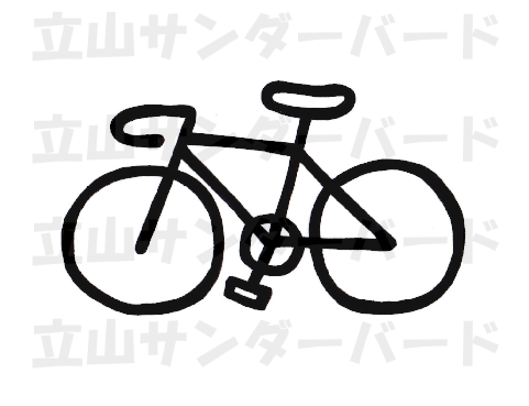 あのときの自転車