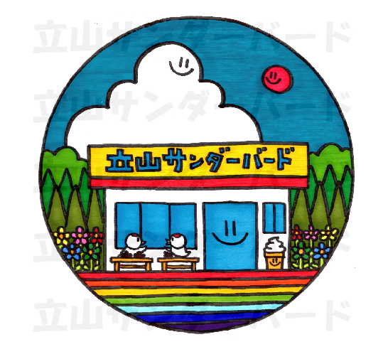店舗デザイン:晴天