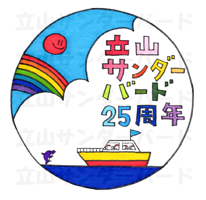 Can Badge (Robo Raicho)