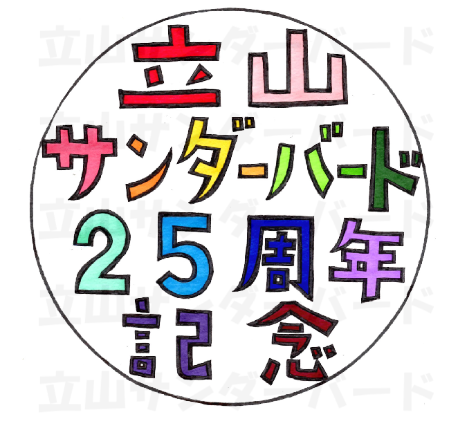 Can Badge (Robo Raicho)