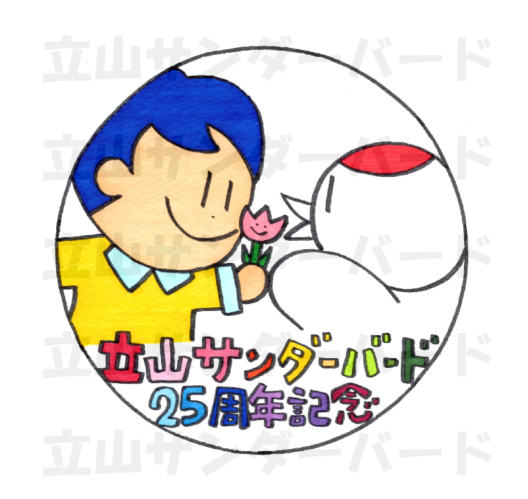 Can Badge (Robo Raicho)