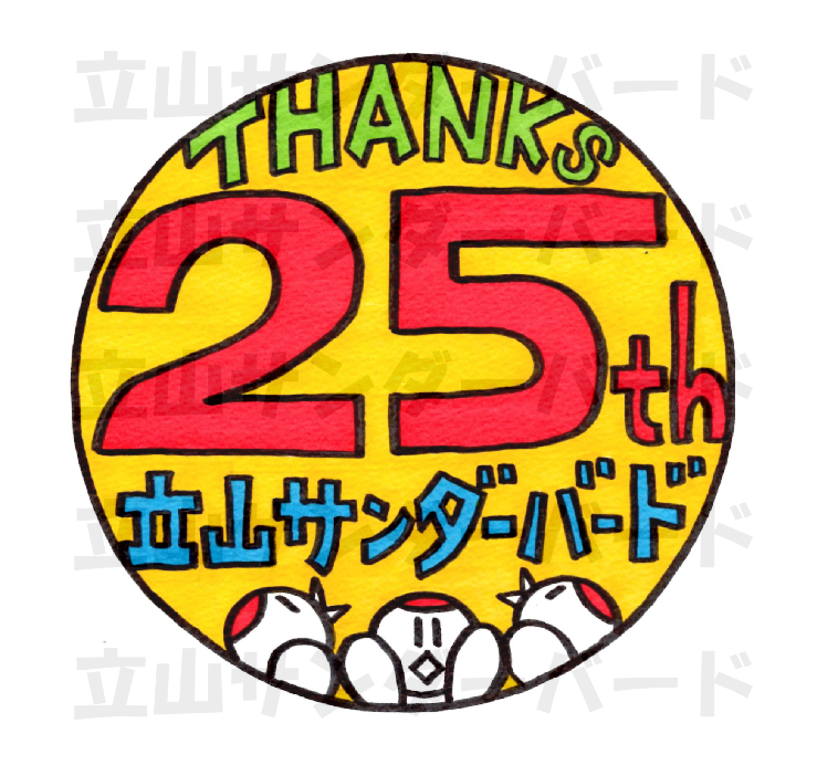 Can Badge (Robo Raicho)