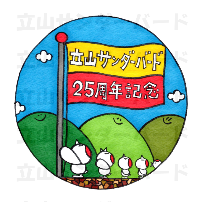Can Badge (Robo Raicho)