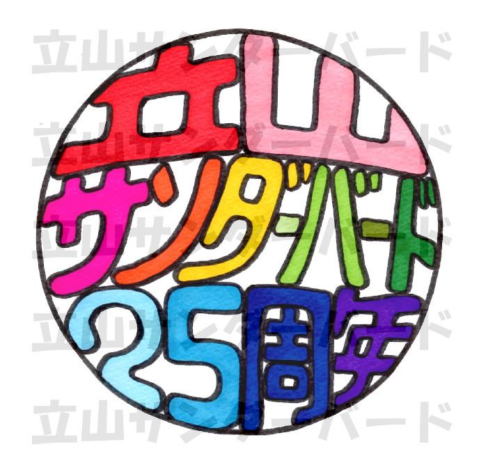 Can Badge (Robo Raicho)