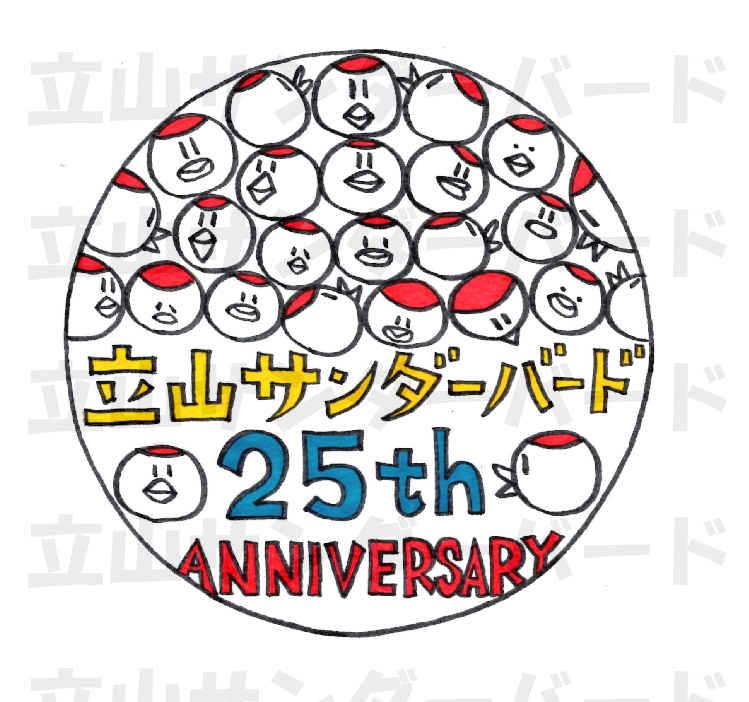 Can Badge (Robo Raicho)