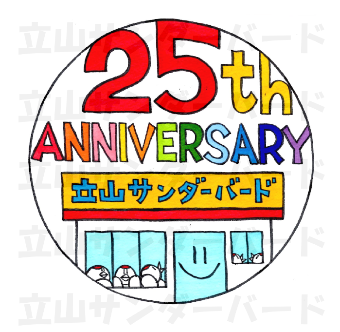 Can Badge (Robo Raicho)