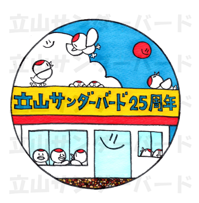 Can Badge (Robo Raicho)
