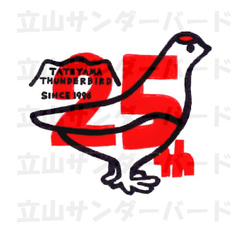 25th限定デザイン  R (雑貨小物)