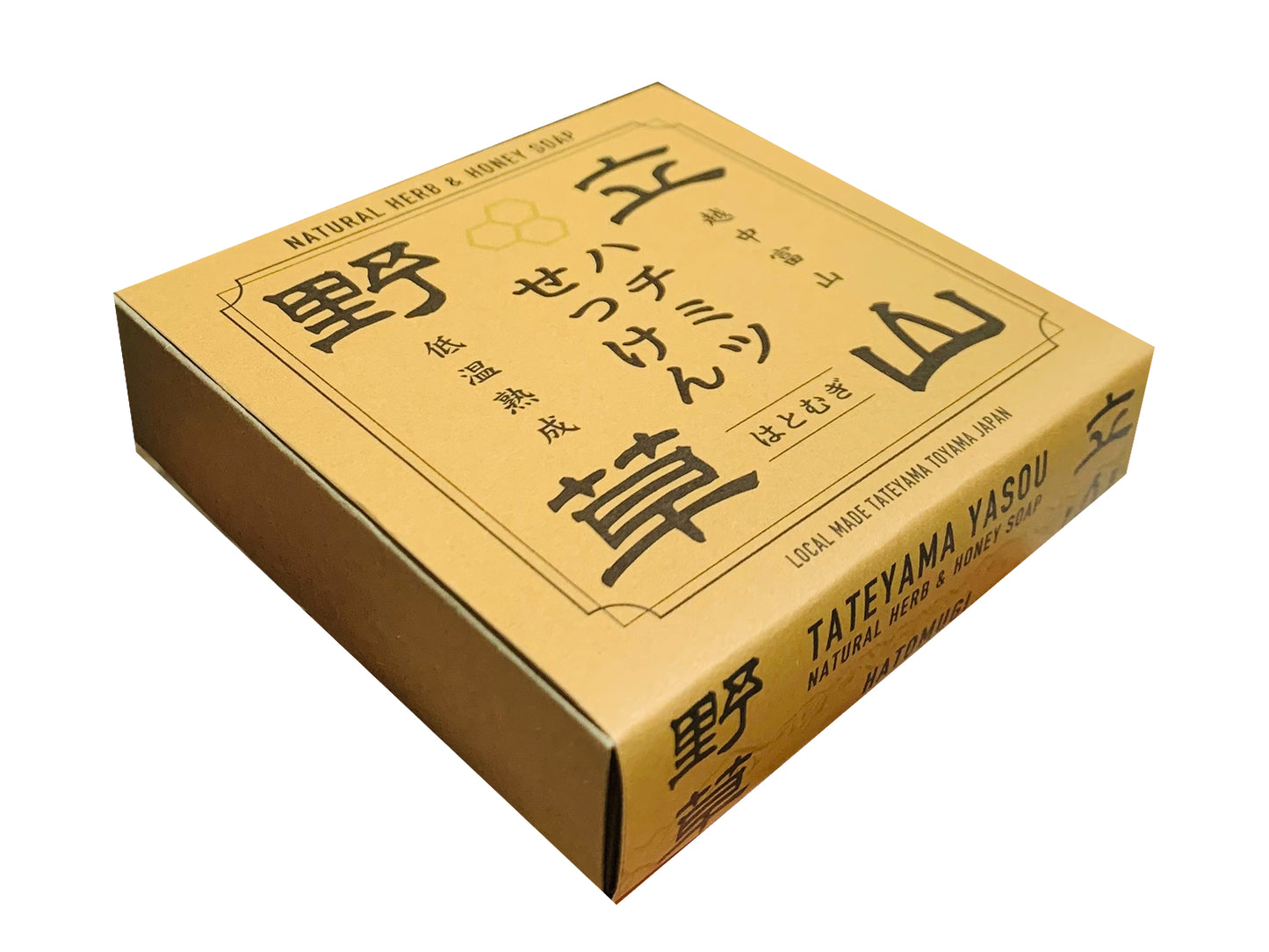立山野草 ハチミツせっけん (はとむぎ)
