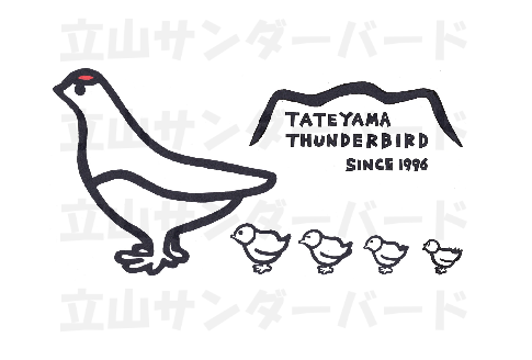 雷鳥くん家族