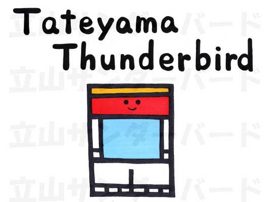 変身途中の雷鳥くん(コンビニ率80%)