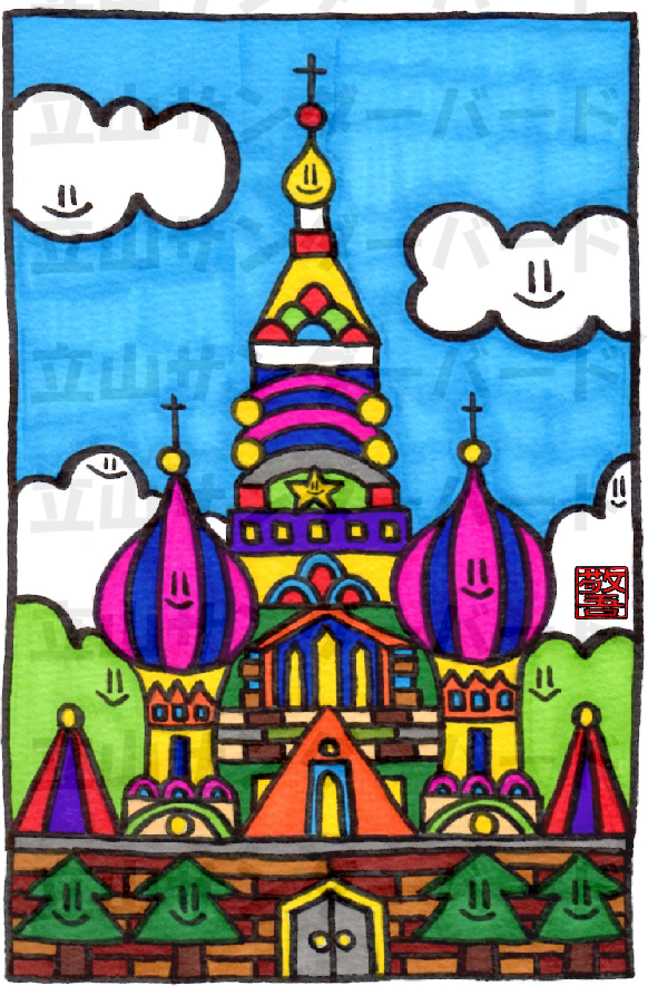 Postcard (MERRY CHRISTMAS)