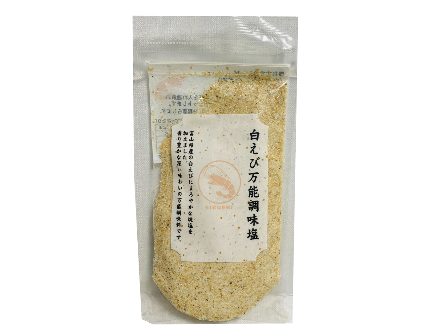 白えび万能調味塩