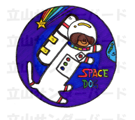 SPACE DOG
