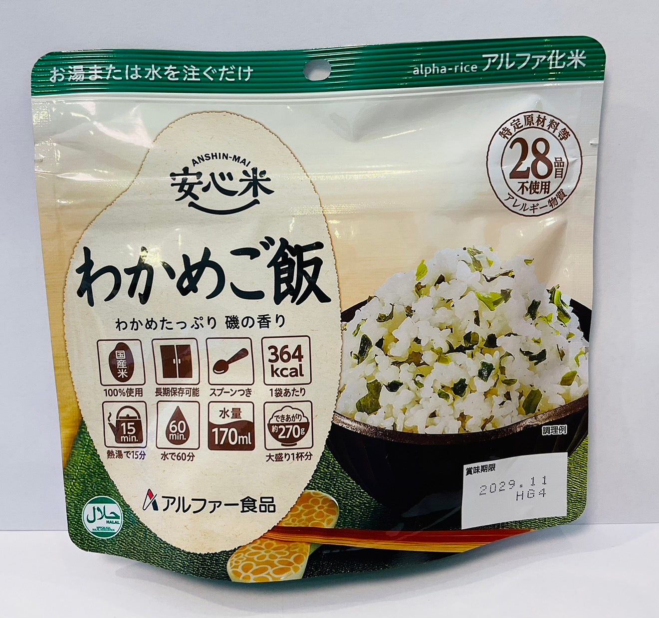 安心米 わかめご飯