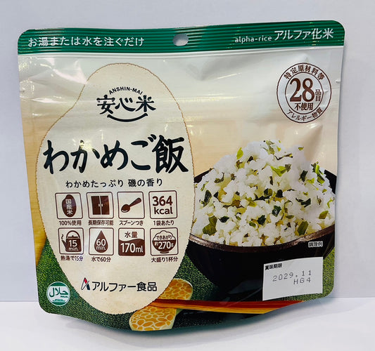 安心米 わかめご飯
