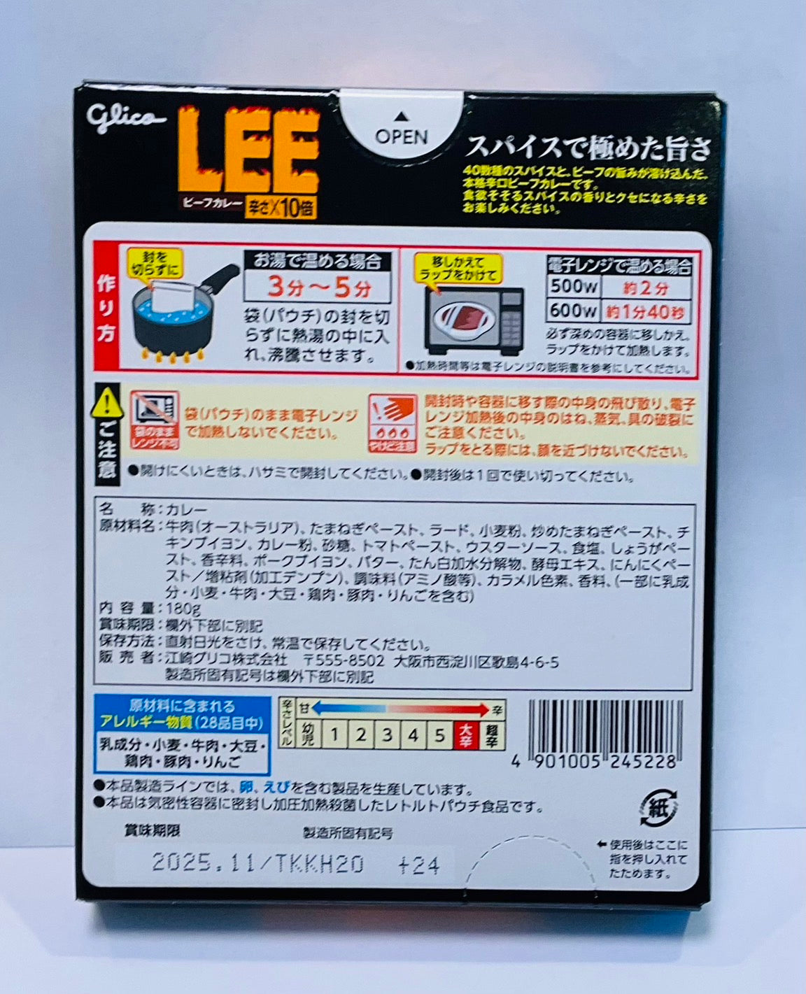 LEE ビーフカレー 辛さ✖️10倍