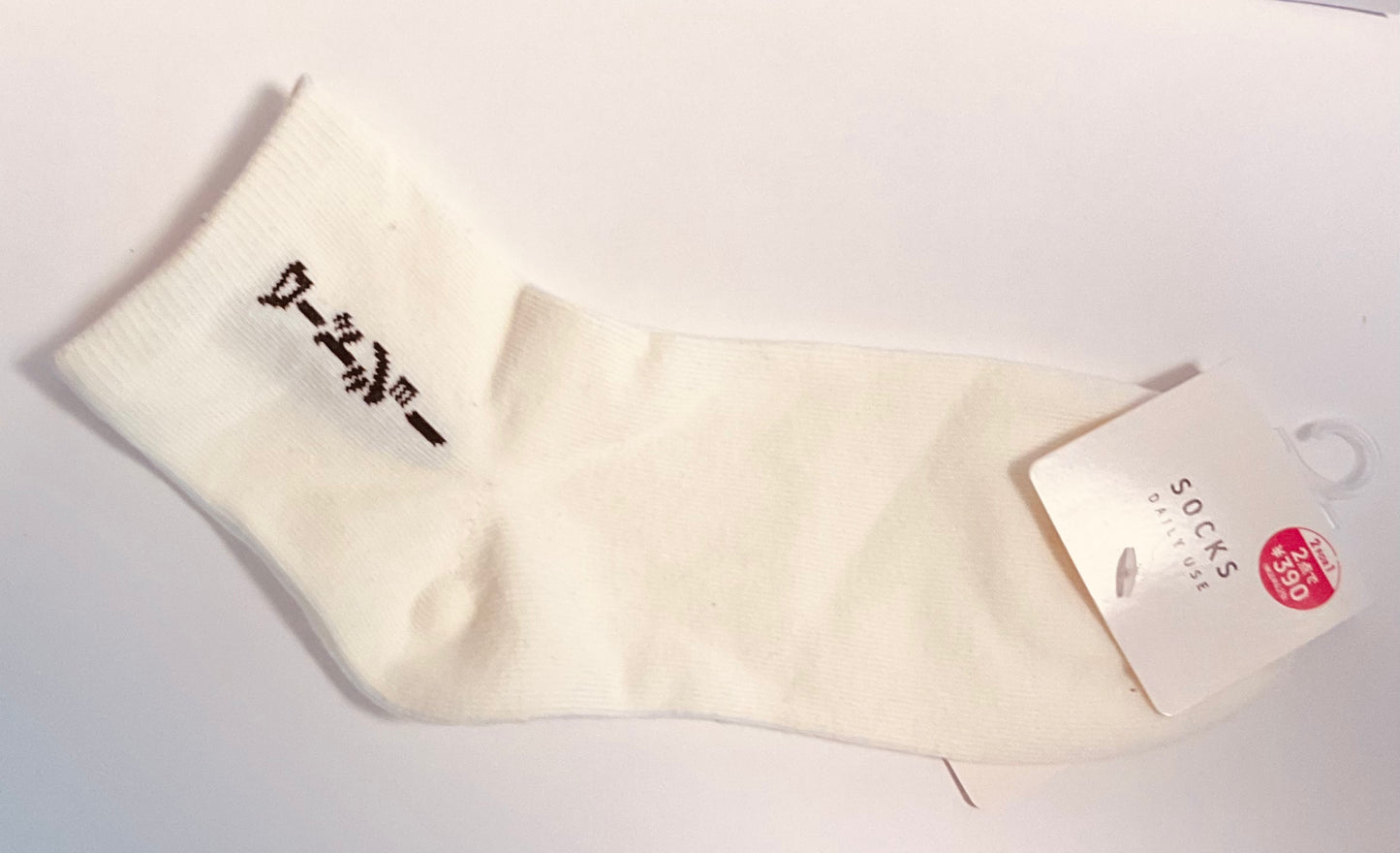 Socks (Roadshow)