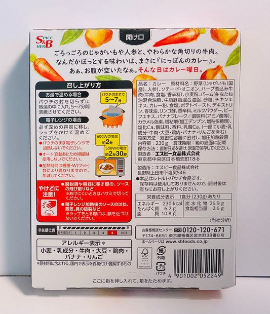 カレー曜日 辛口