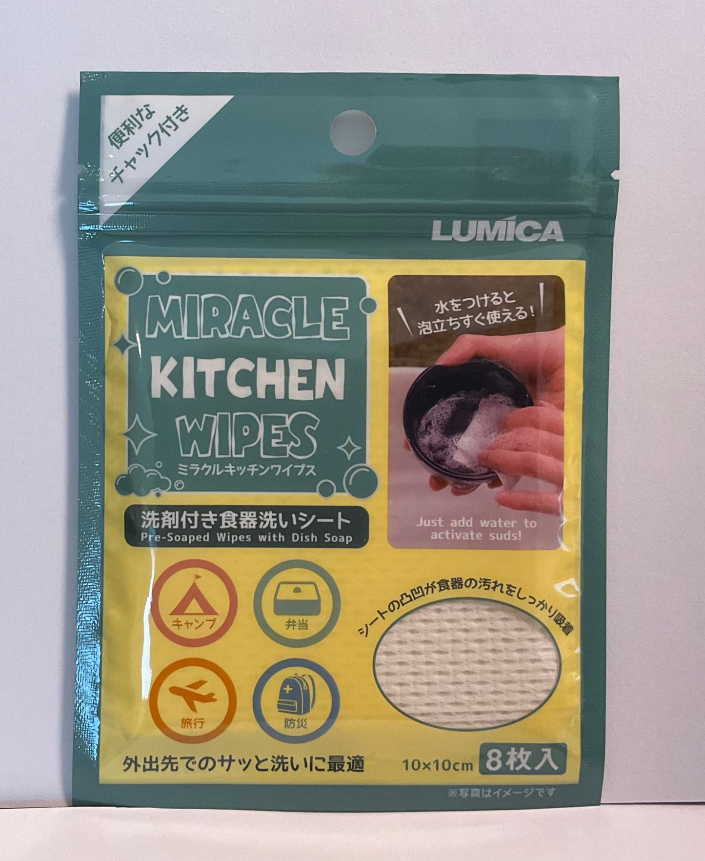 ミラクル キッチン ワイプス(洗剤付き食器洗いシート)