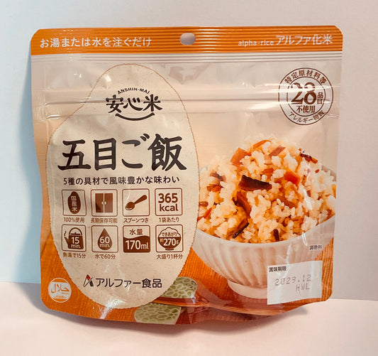 安心米 五目ご飯