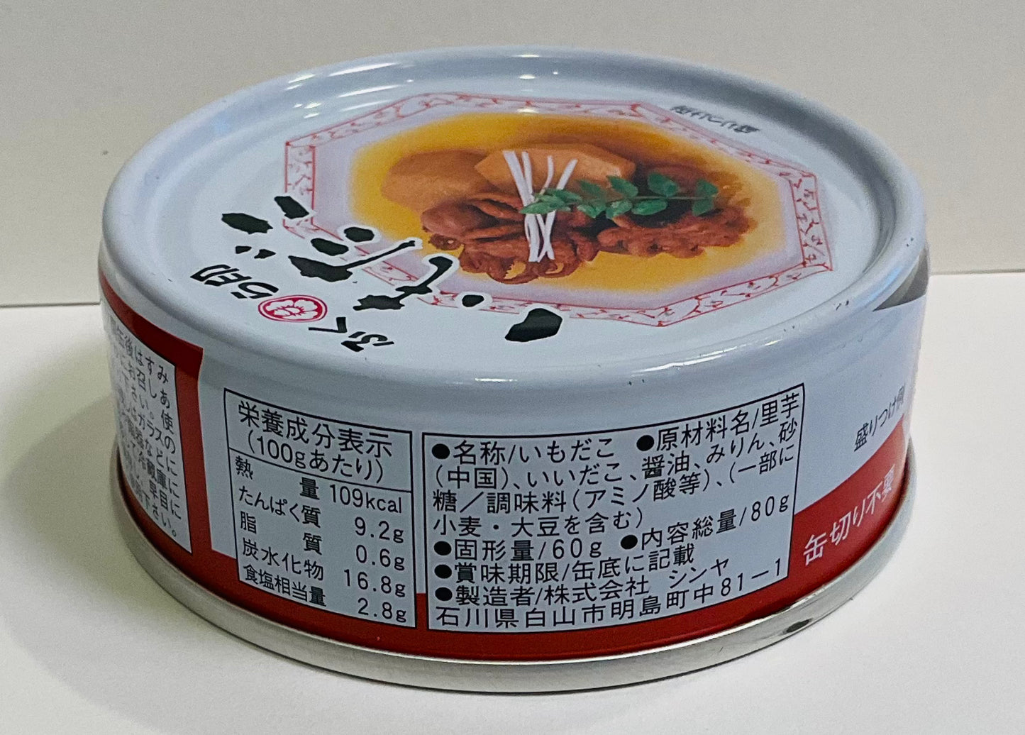 いもだこ 缶詰