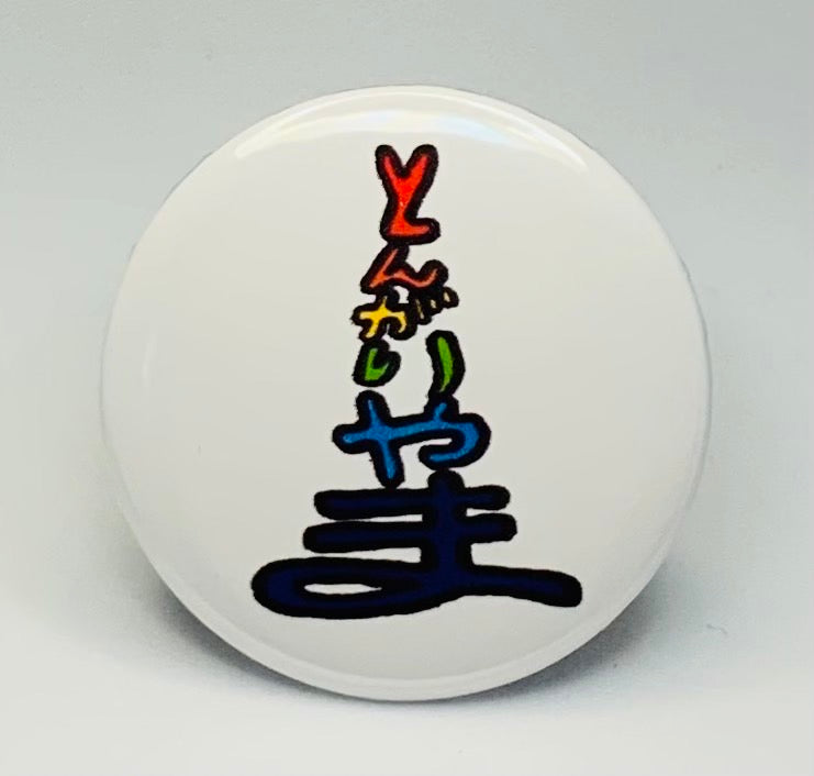 Can Badge (Robo Raicho)