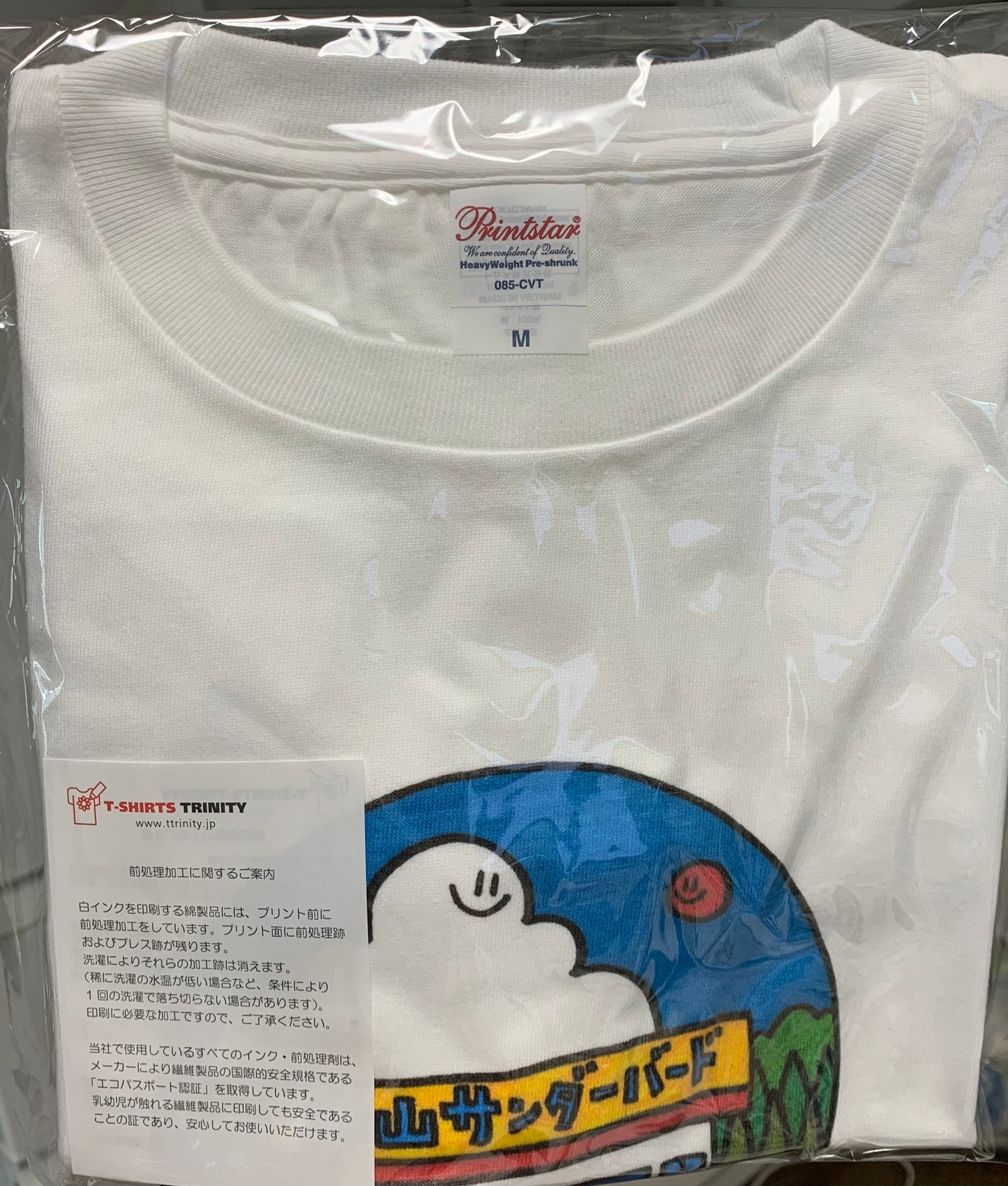 Tシャツ(店舗デザイン・晴天)