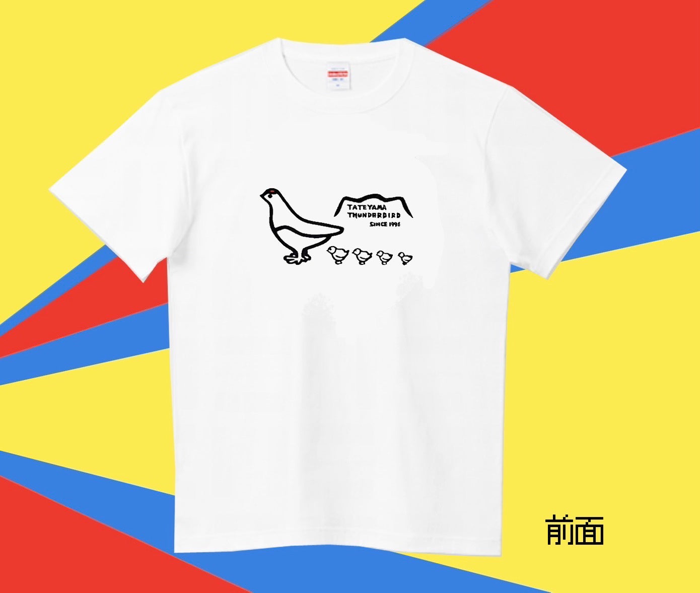 Tシャツ(雷鳥くん親子)