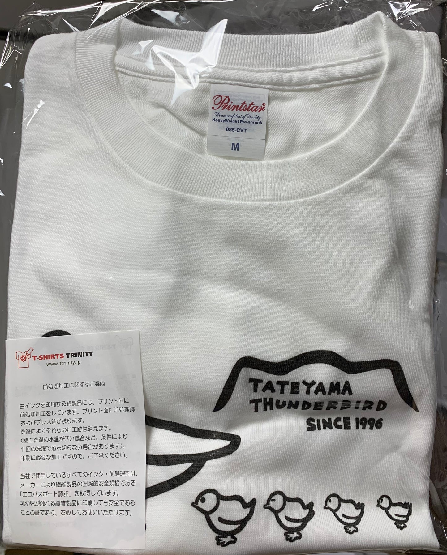 Tシャツ(雷鳥くん親子)