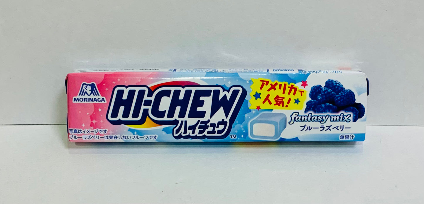 Hi- CHEW(ハイチュウ)ブルーラズベリー
