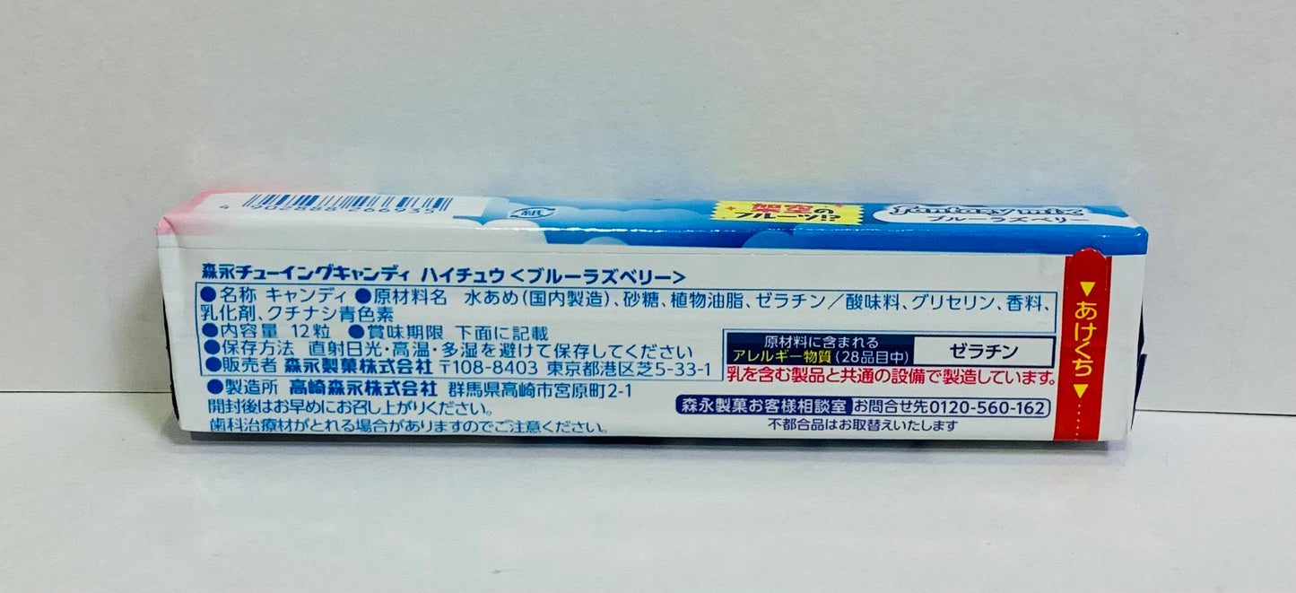 Hi- CHEW(ハイチュウ)ブルーラズベリー