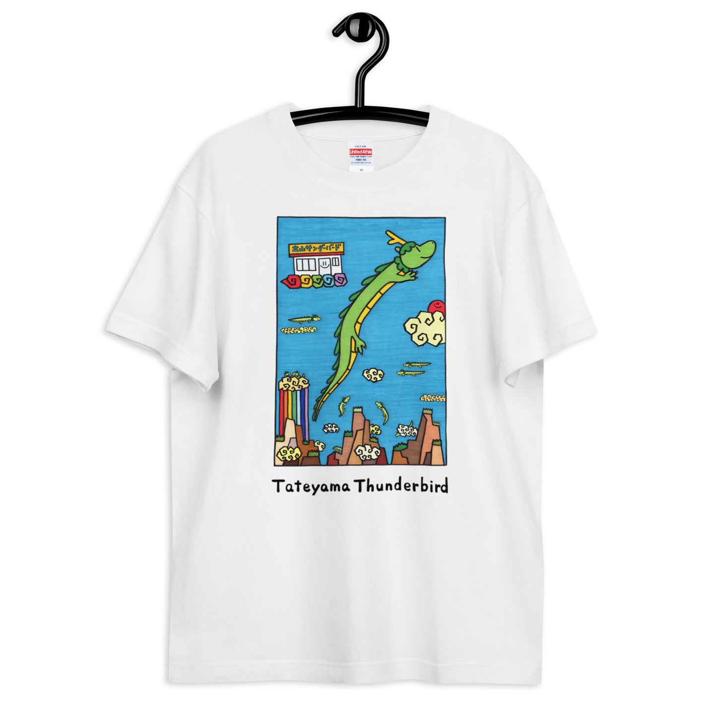 High quality T-shirt (Dragon)