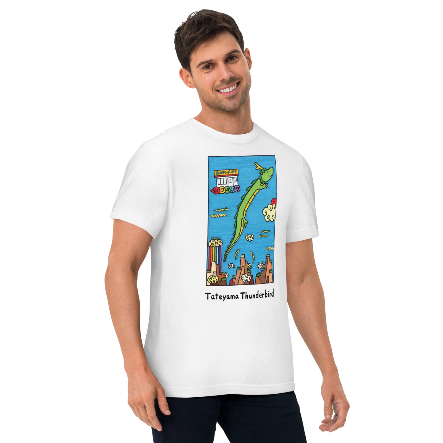 High quality T-shirt (Dragon)