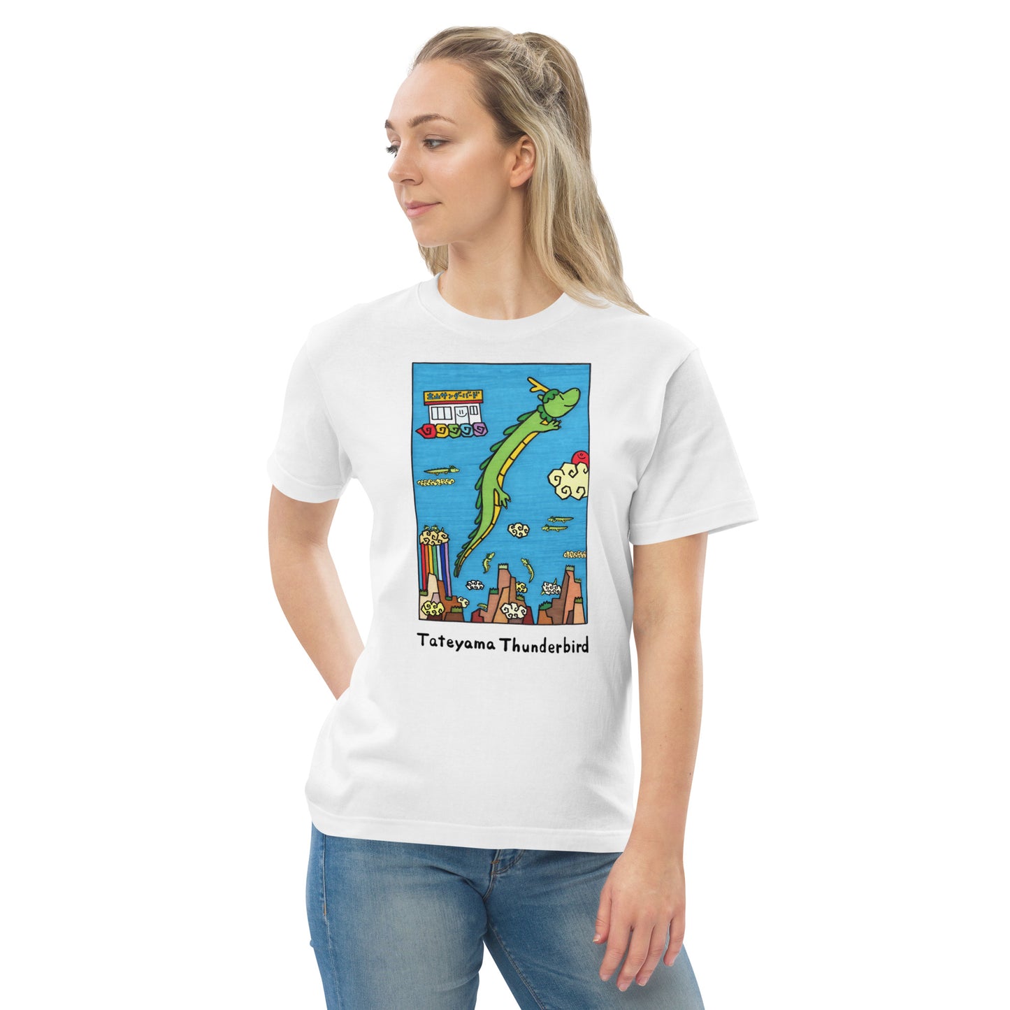 High quality T-shirt (Dragon)