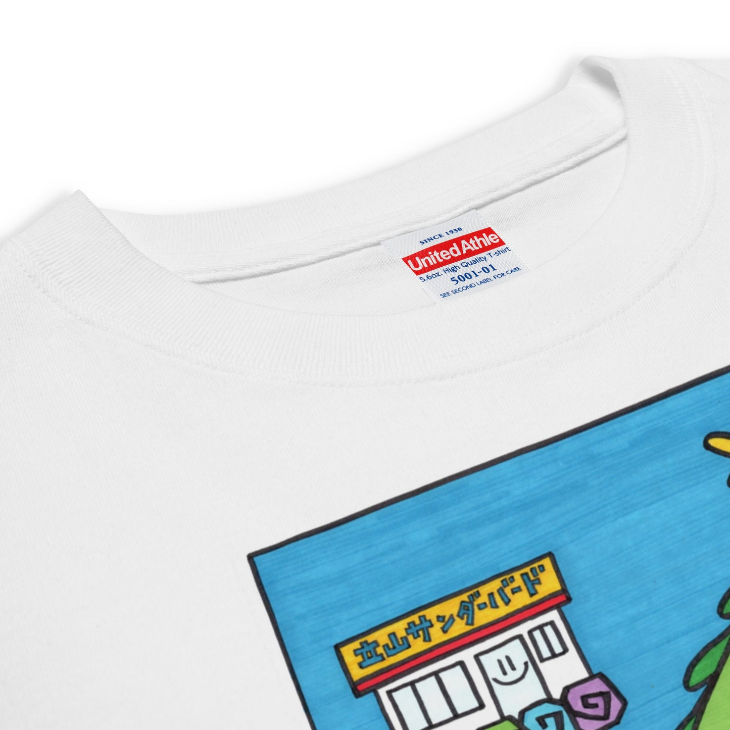 High quality T-shirt (Dragon)