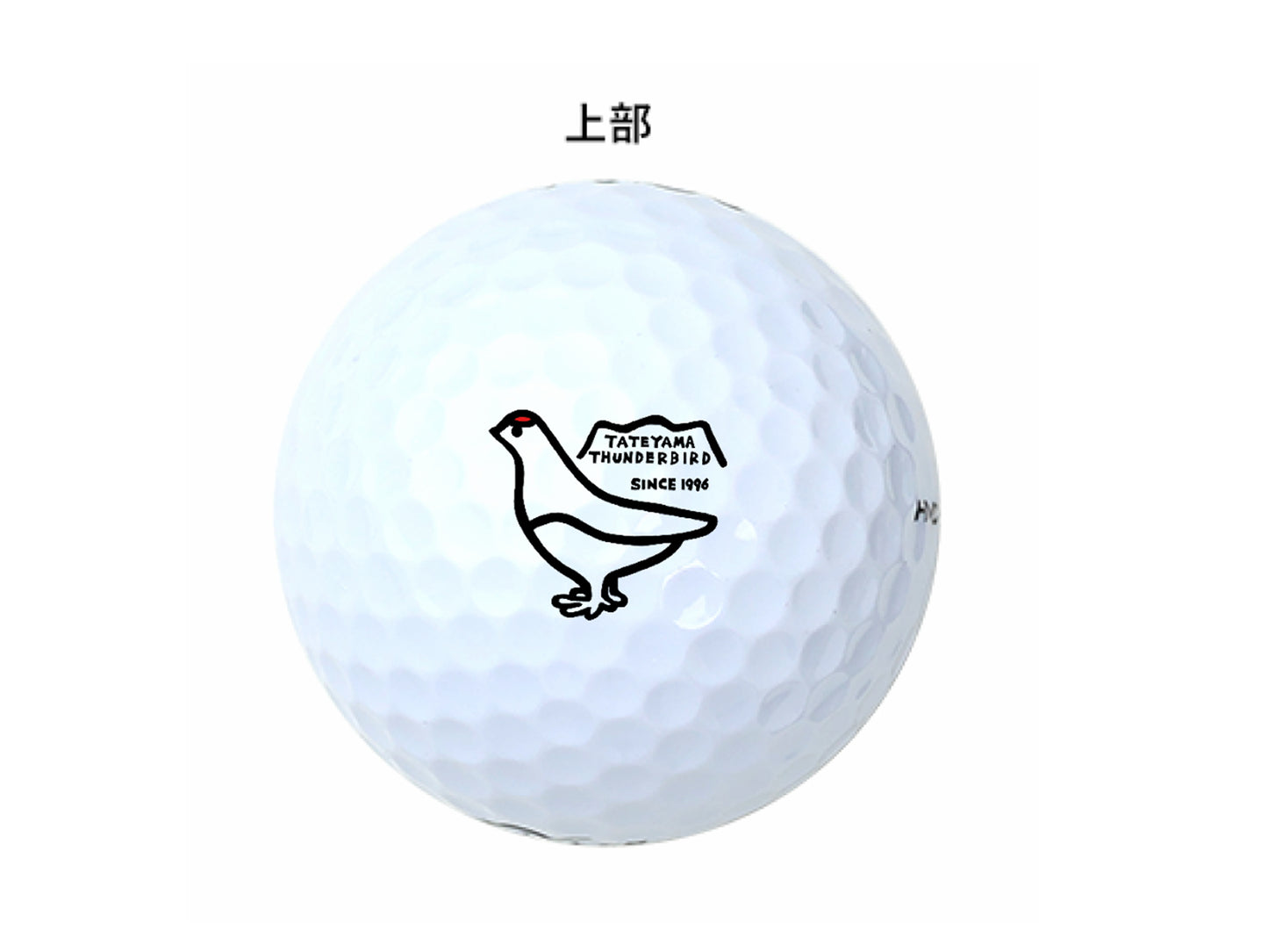 ゴルフボール3個セット (雷鳥くん)