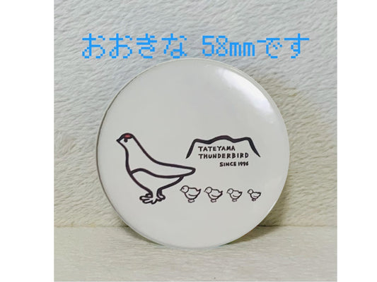 大きな缶バッジ(雷鳥くんと仲間)