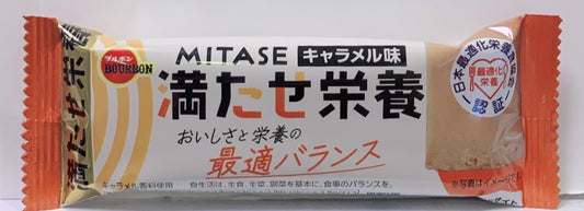 満たせ栄養 MITASE キャラメル味