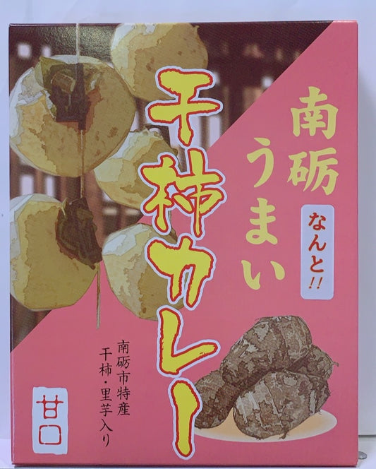 南砺うまい 干柿カレー 甘口